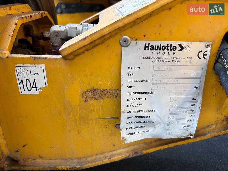 Ножичний підйомник Haulotte H 2006 в Києві