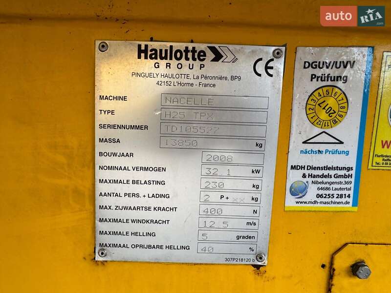 Колінчатий підйомник Haulotte H 2008 в Києві