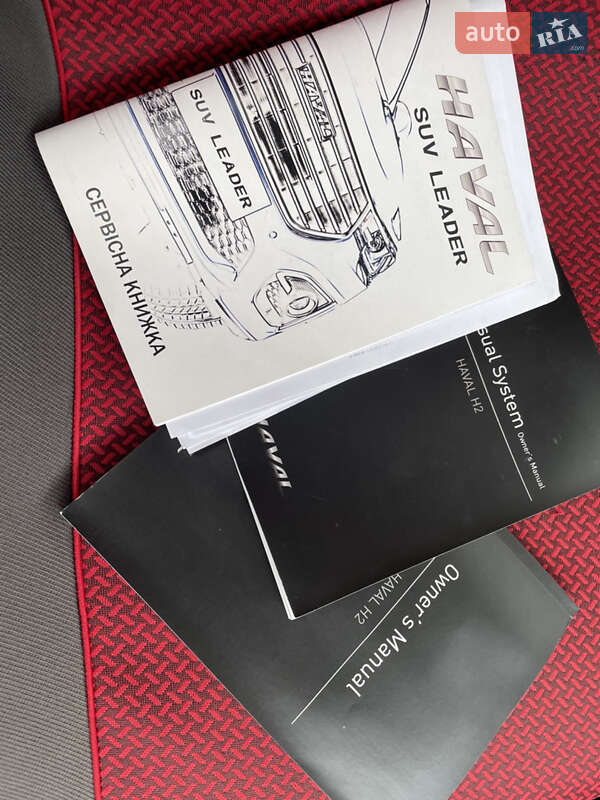 Внедорожник / Кроссовер Haval H2 2019 в Одессе