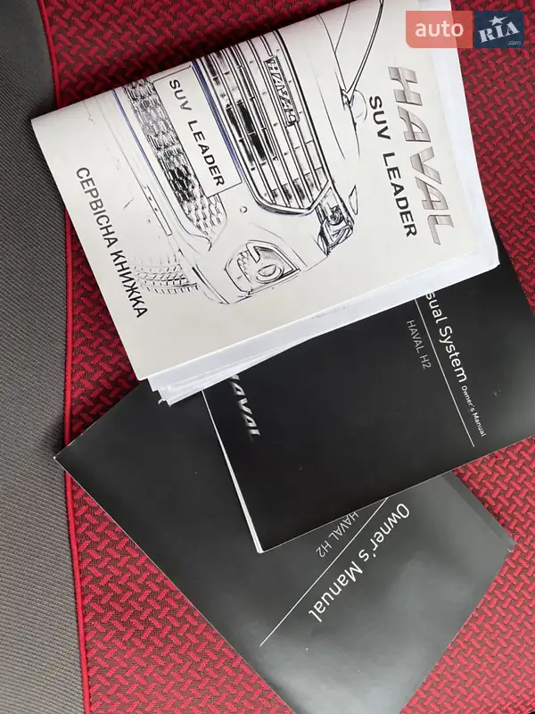 Внедорожник / Кроссовер Haval H2 2019 в Одессе документ