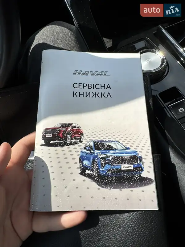 Позашляховик / Кросовер Haval H6 2021 в Хмельницькому документ 2 фото Позашляховик / Кросовер Haval H6 2021 в Хмельницькому документ