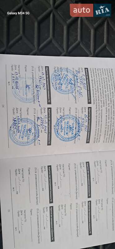 Позашляховик / Кросовер Haval H6 2021 в Сновську фото 5 Позашляховик / Кросовер Haval H6 2021 в Сновську