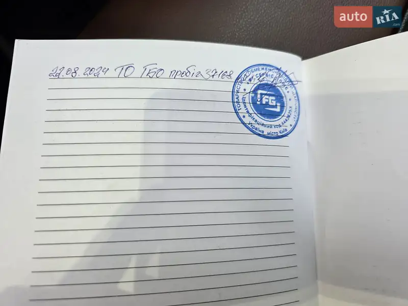 Внедорожник / Кроссовер Haval H6 2021 в Киеве документ