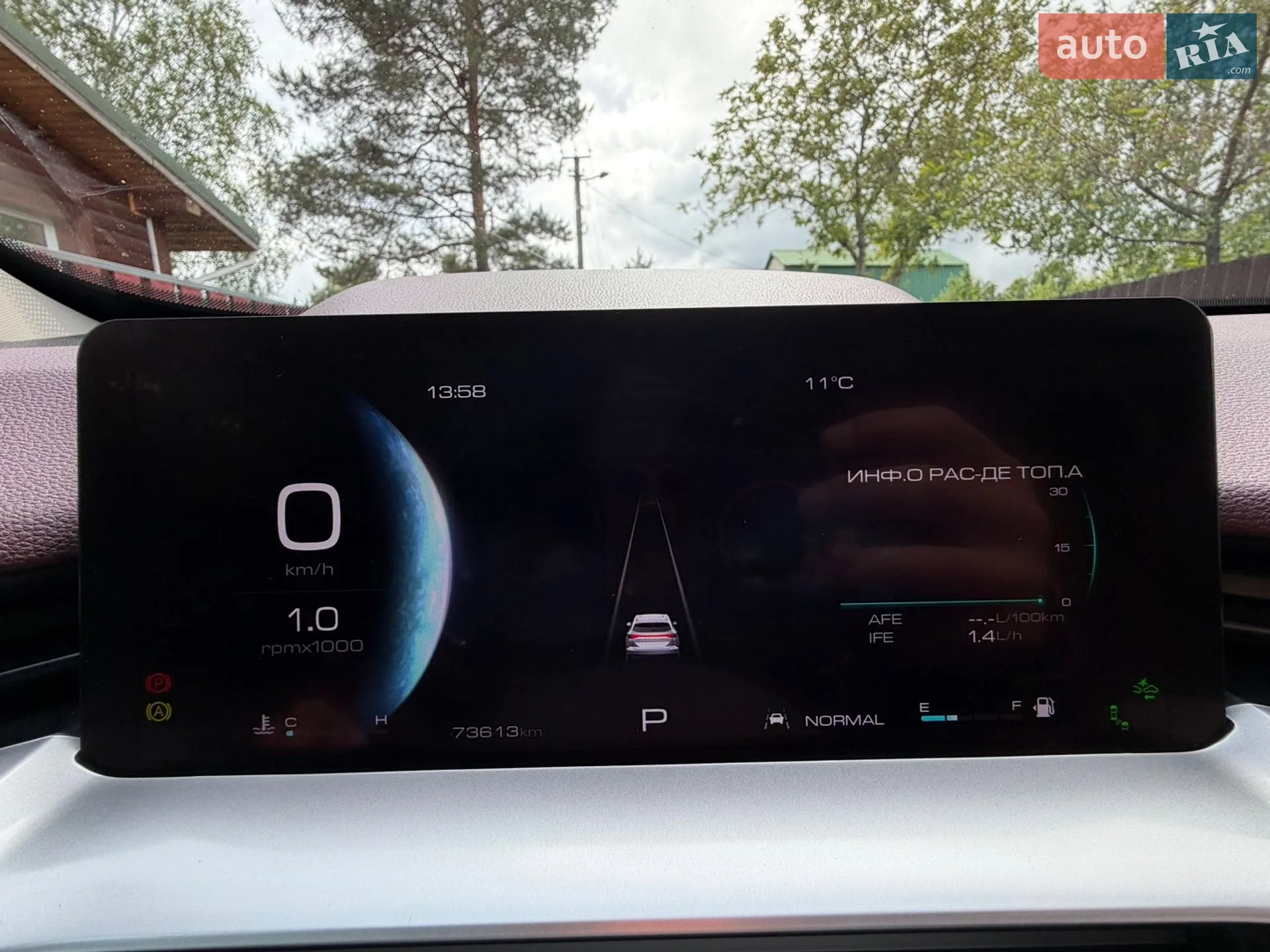 2021 Haval H6 - мініатюра 16
