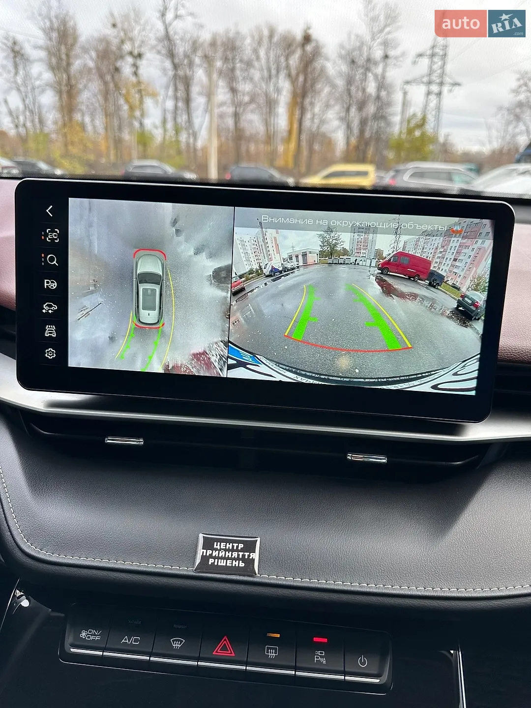 2021 Haval H6 - мініатюра 9