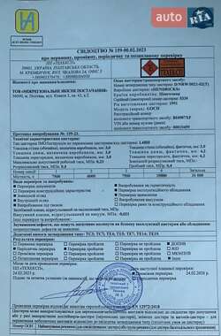 Другие прицепы Hendricks Goch 1997 в 
