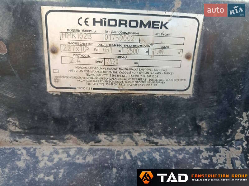 Экскаватор погрузчик Hidromek HMK 102B Alpha 2020 в Киеве