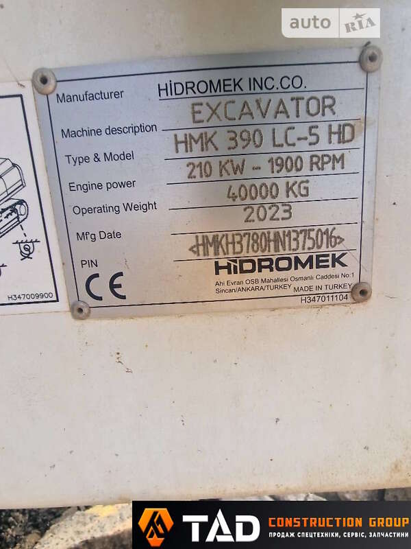 Гусеничный экскаватор Hidromek HMK 2023 в Киеве