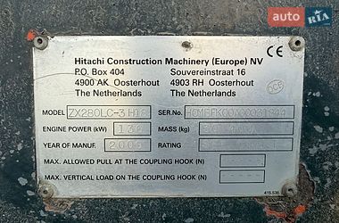 Другая строительная техника Hitachi ZAXIS 2009 в Ровно