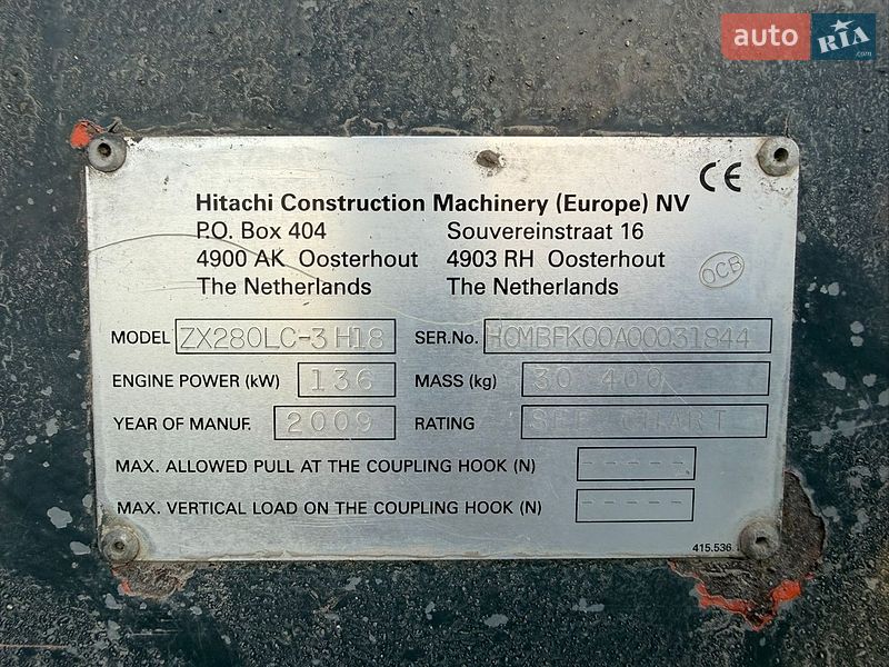 Другая строительная техника Hitachi ZAXIS 2009 в Ровно
