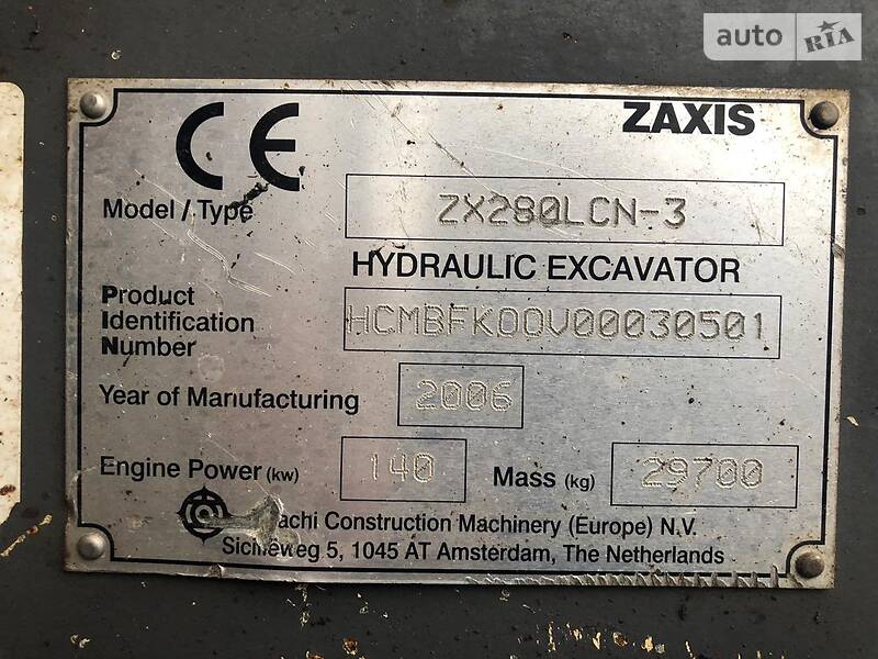 Гусеничный экскаватор Hitachi ZX 2006 в Киеве