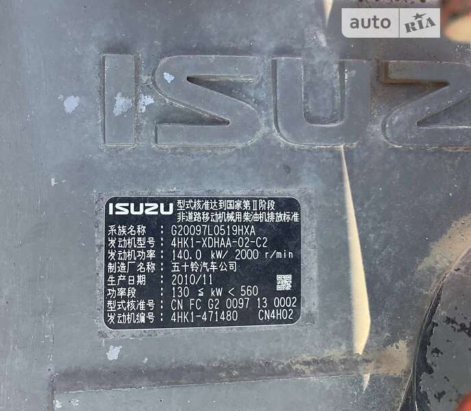 Гусеничный экскаватор Hitachi ZX 2011 в Киеве