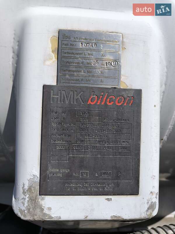 Цистерна HMK BILCON TS-240 2001 в Луцке