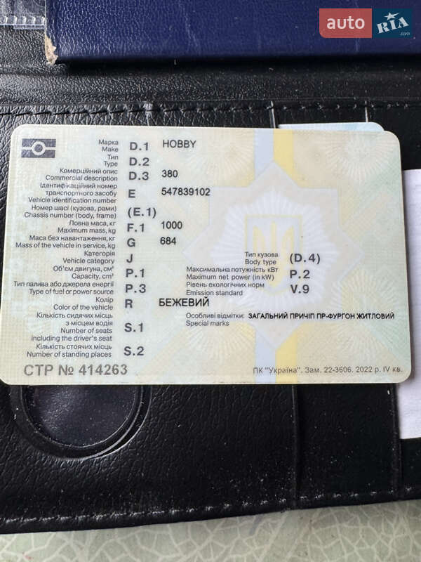 Будинок на колесах Hobby 400 1988 в Житомирі фото 14 Будинок на колесах Hobby 400 1988 в Житомирі