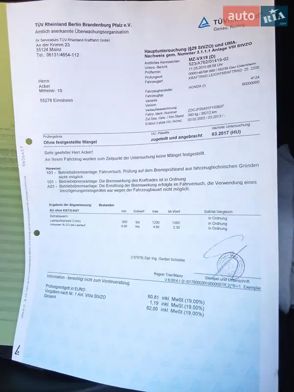 Макси-скутер Honda 125T 1993 в Рокитном документ