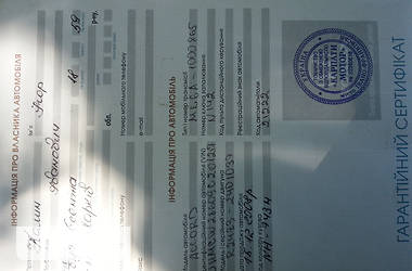 Универсал Honda Accord 2009 в 