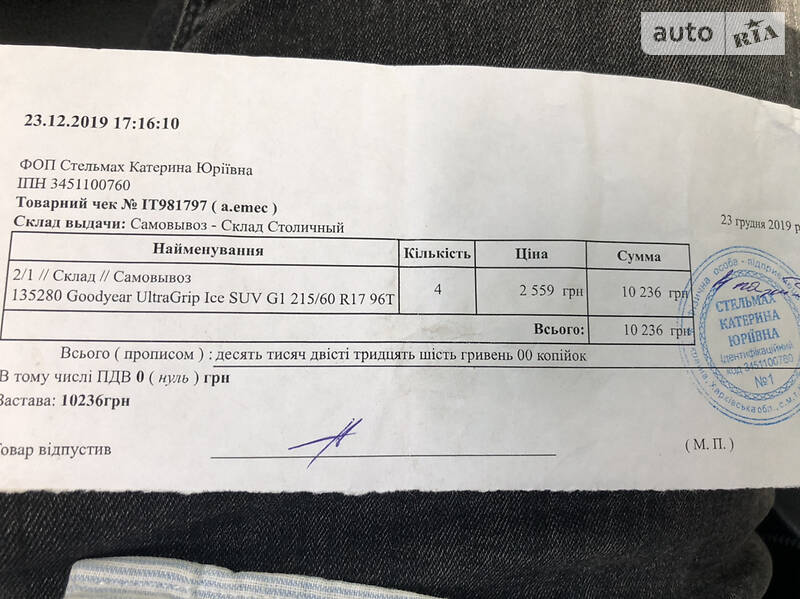 Купе Honda Accord 2014 в Києві фото 39 Купе Honda Accord 2014 в Києві