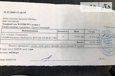 Купе Honda Accord 2014 в 