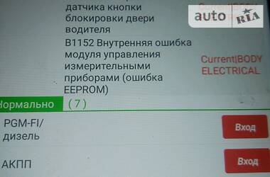Купе Honda Accord 2008 в 
