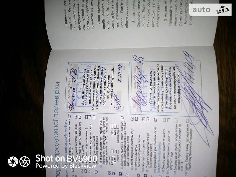 Седан Honda Accord 2009 в Кропивницькому