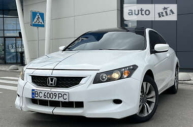 Купе Honda Accord 2010 в Киеве