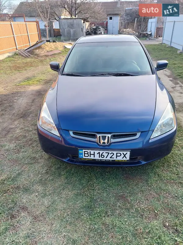 Honda Accord