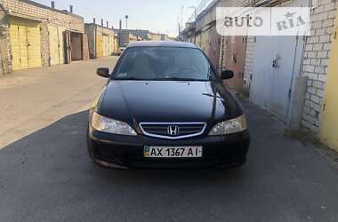 Седан Honda Accord 2001 в Харкові