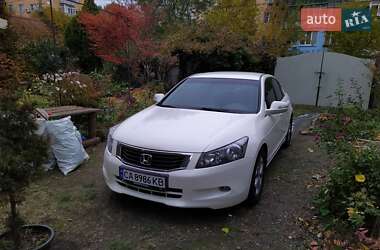 Седан Honda Accord 2008 в Черкассах