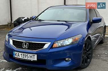 Купе Honda Accord 2008 в Киеве