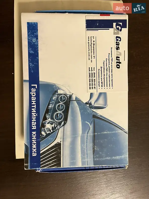 Седан Honda Accord 2012 в Одессе документ 8 фото Седан Honda Accord 2012 в Одессе документ