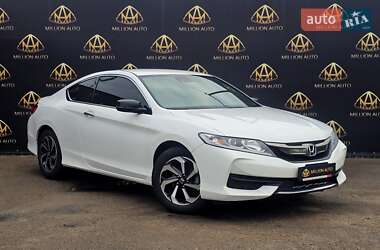 Купе Honda Accord 2016 в Києві