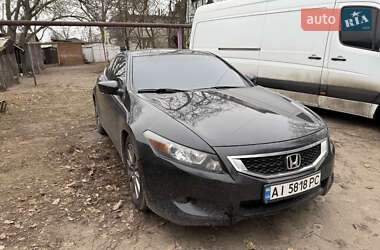 Купе Honda Accord 2008 в Кременчуці