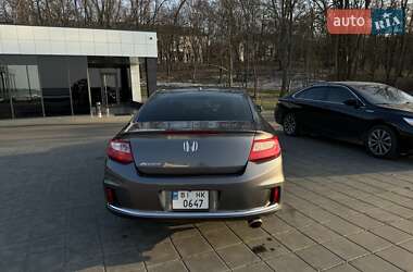 Купе Honda Accord 2014 в Кременчуге