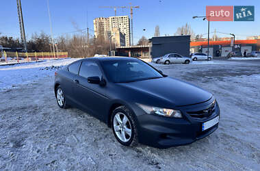 Купе Honda Accord 2012 в Харкові