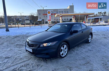 Купе Honda Accord 2012 в Харкові