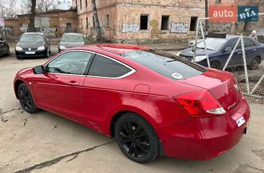 Купе Honda Accord 2011 в Вінниці