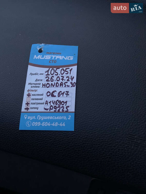 Седан Honda Accord 2015 в Харкові