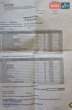 Седан Honda Accord 2005 в 