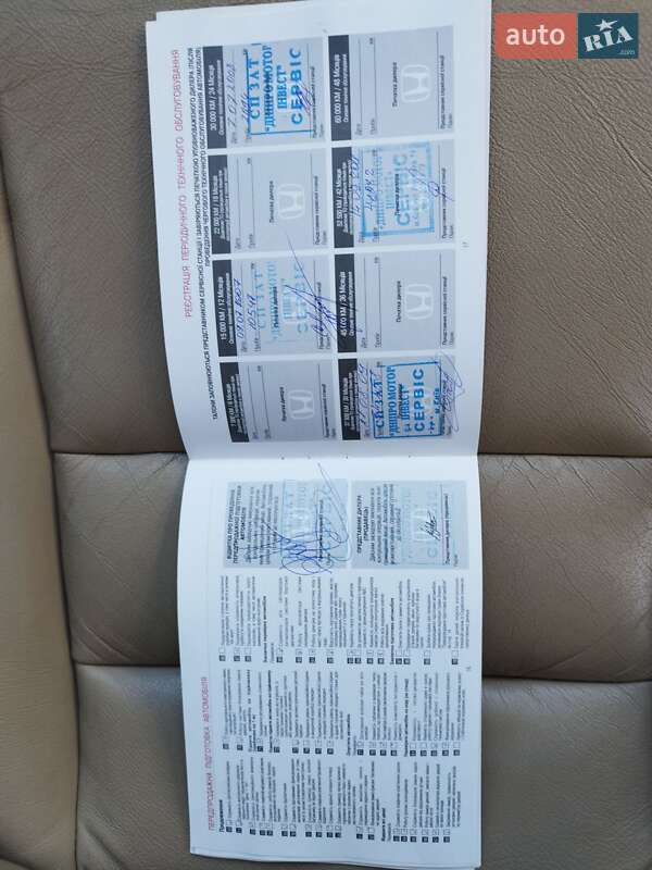 Седан Honda Accord 2006 в Ирпене