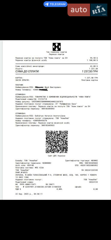 Седан Honda Accord 1995 в Межевой