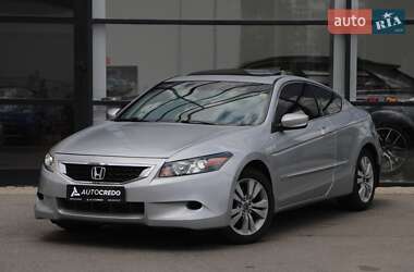 Купе Honda Accord 2008 в Харкові
