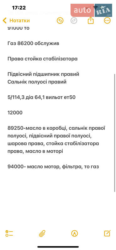 Седан Honda Accord 2012 в Ланівці фото 50 Седан Honda Accord 2012 в Ланівці