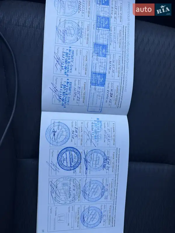 Седан Honda Accord 2013 в Киеве документ 8 фото Седан Honda Accord 2013 в Киеве документ