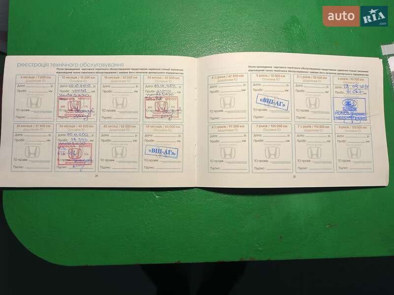 Седан Honda Accord 2008 в Гайсине