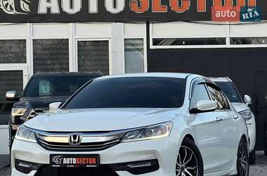 Седан Honda Accord 2016 в Харкові