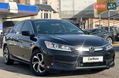 Седан Honda Accord 2016 в Одессе