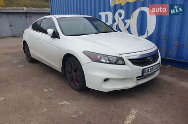 Купе Honda Accord 2011 в Києві