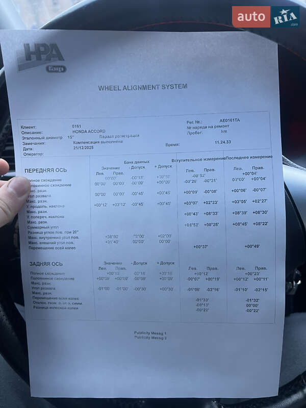 Седан Honda Accord 2003 в Кривому Розі