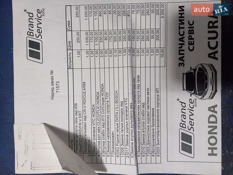 Седан Honda Accord 2008 в Одессе фото 71 Седан Honda Accord 2008 в Одессе