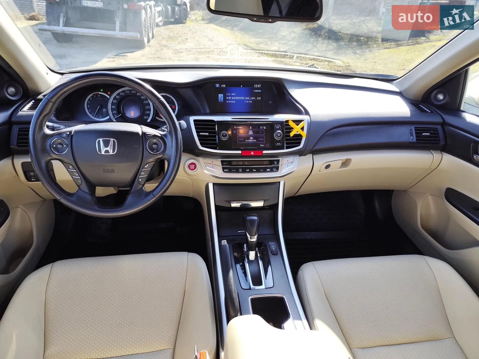 2013 Honda Accord - мініатюра 17